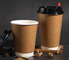 Özel Baskılı Kağıt Kahve Fincanları 7Oz 16Oz Tek Kullanımlık
